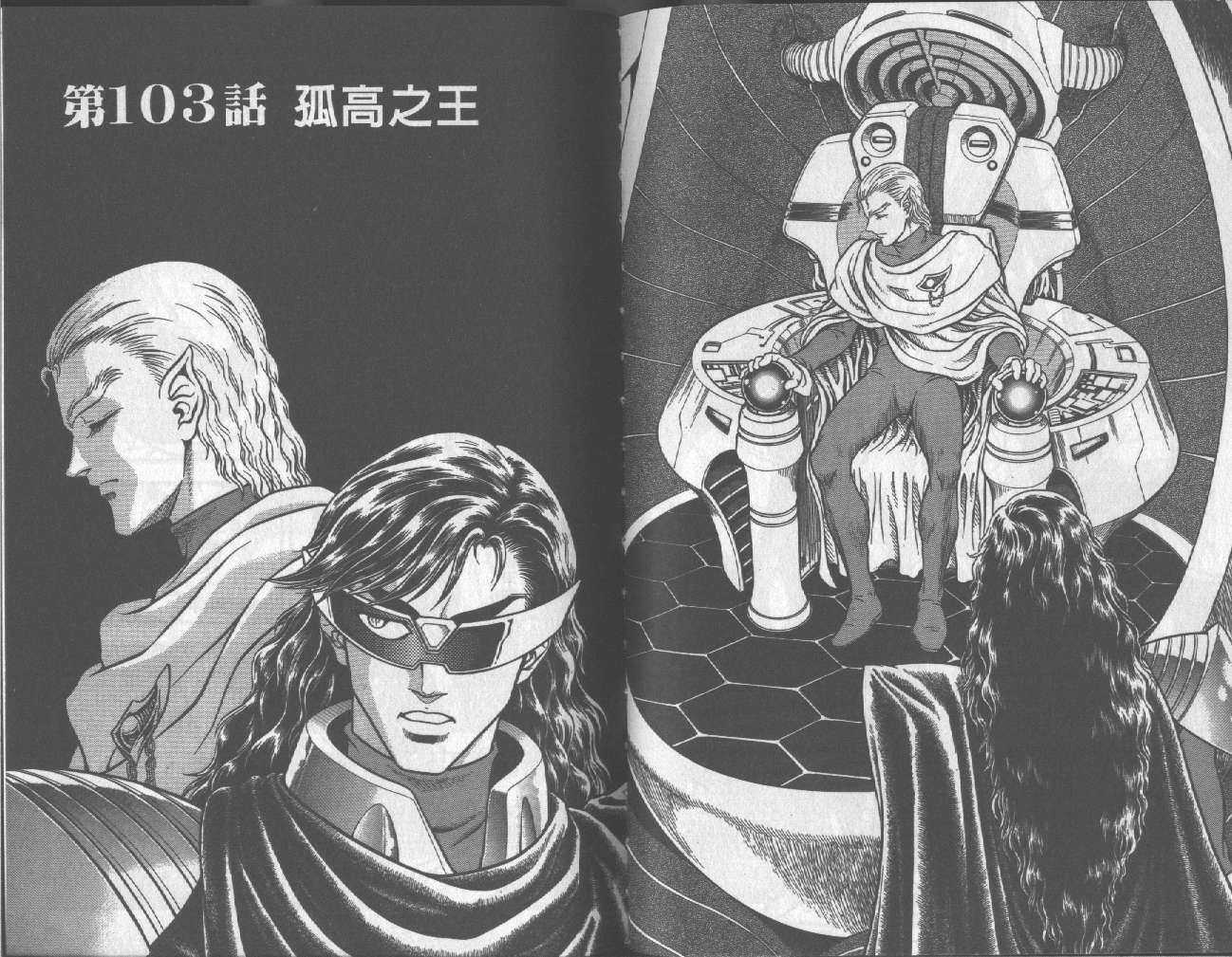 第17卷