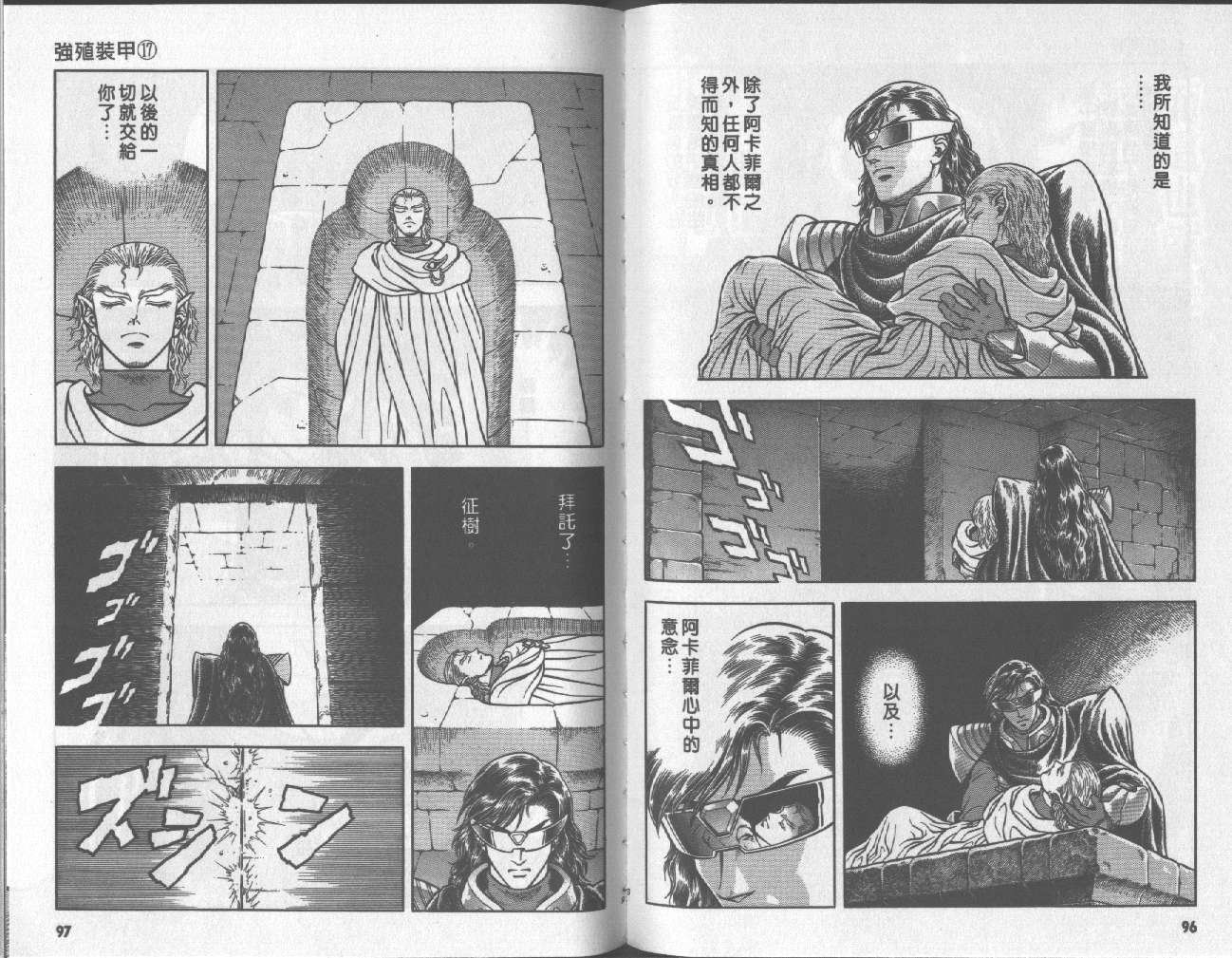 第17卷