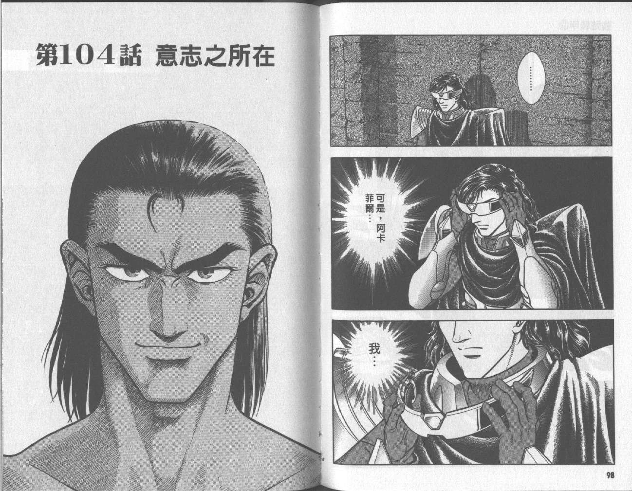 第17卷
