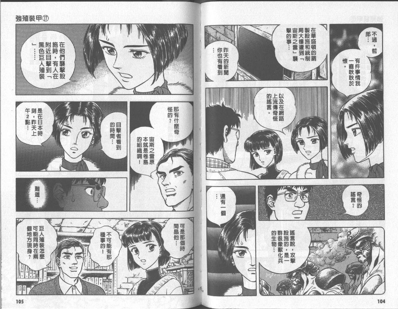 第17卷