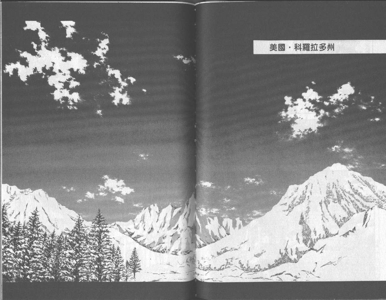 第17卷