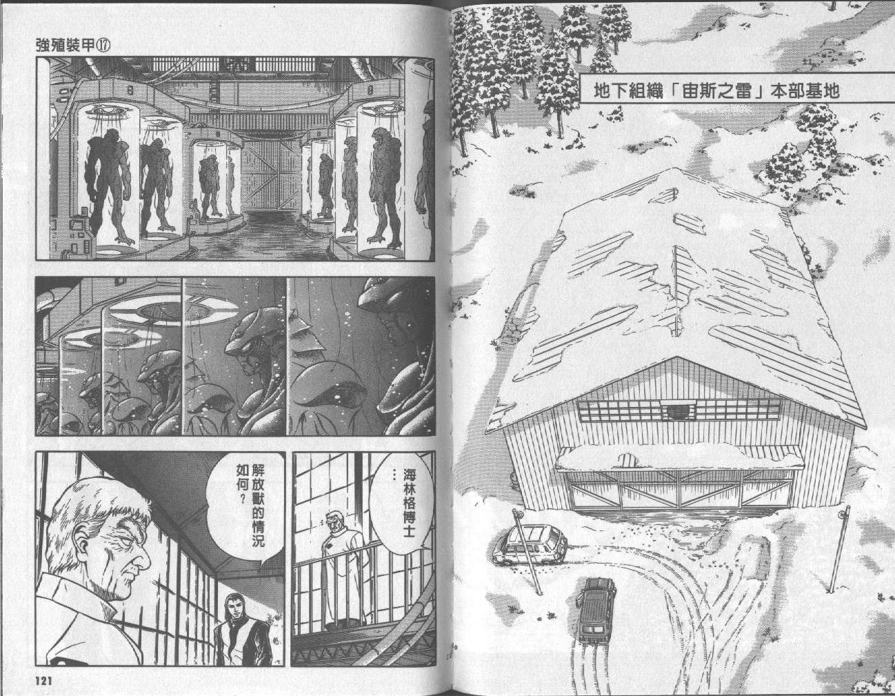 第17卷