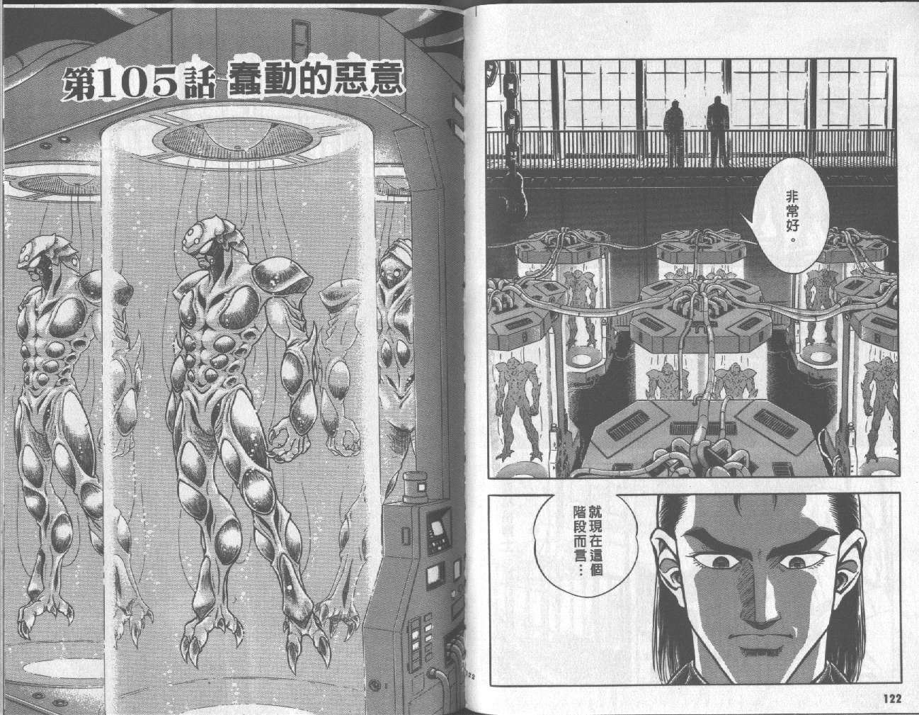 第17卷