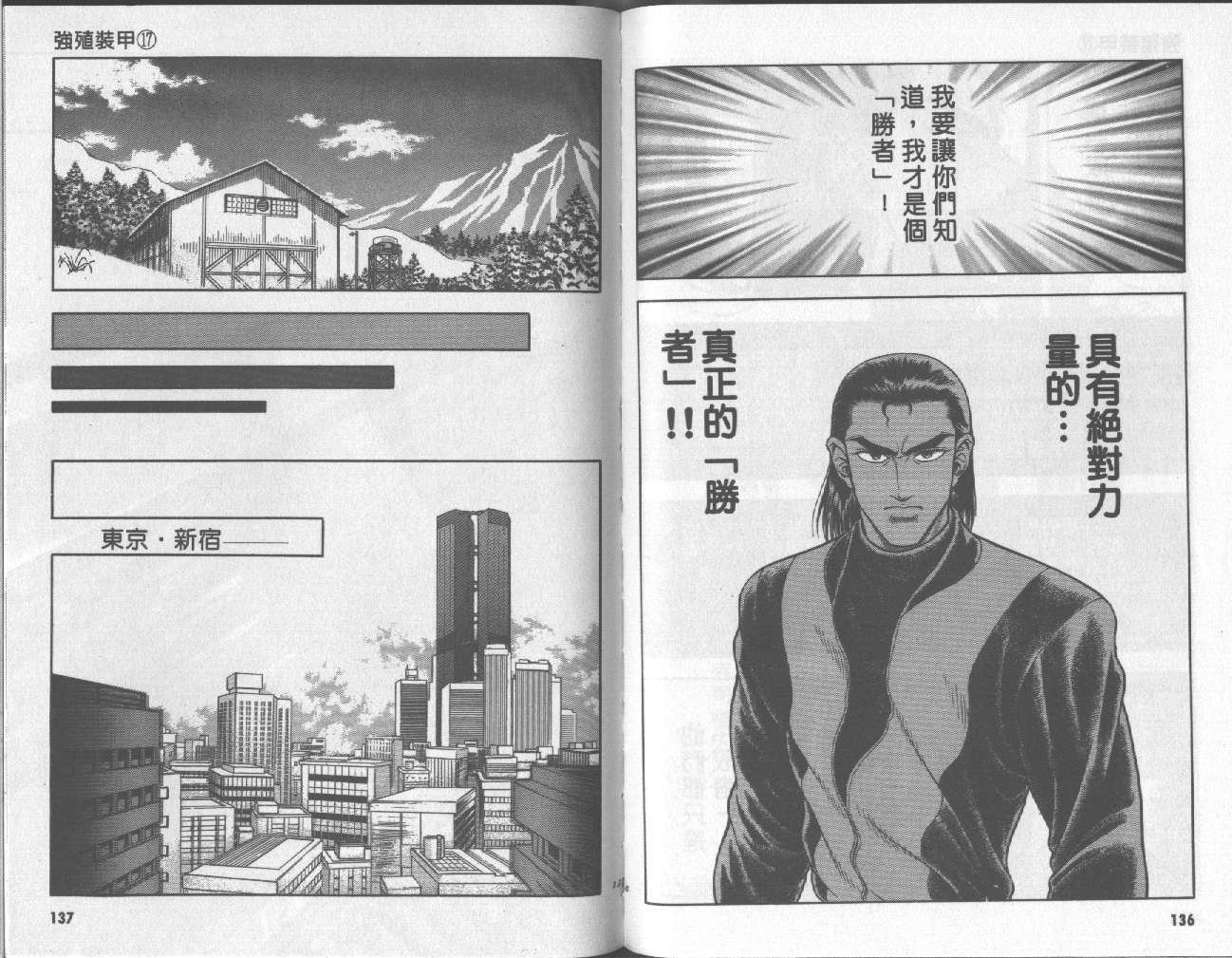第17卷