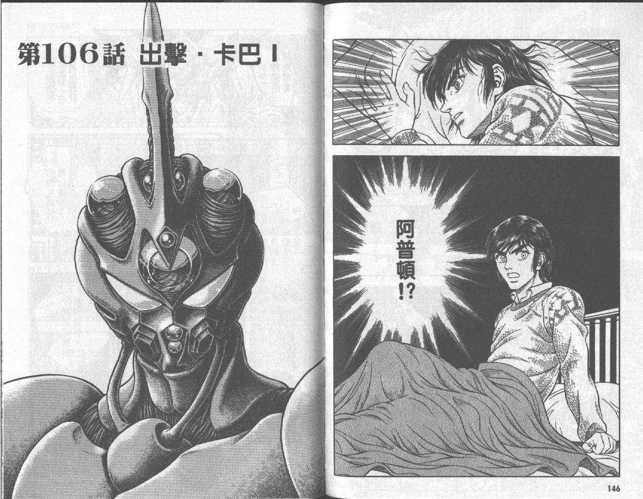 第17卷