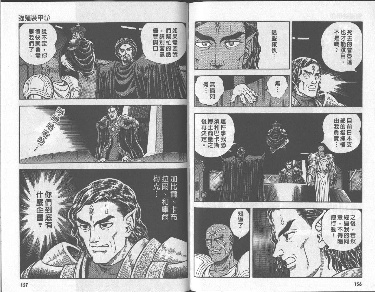 第17卷