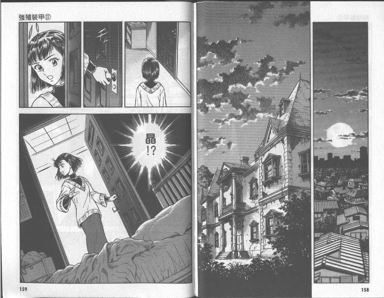 第17卷