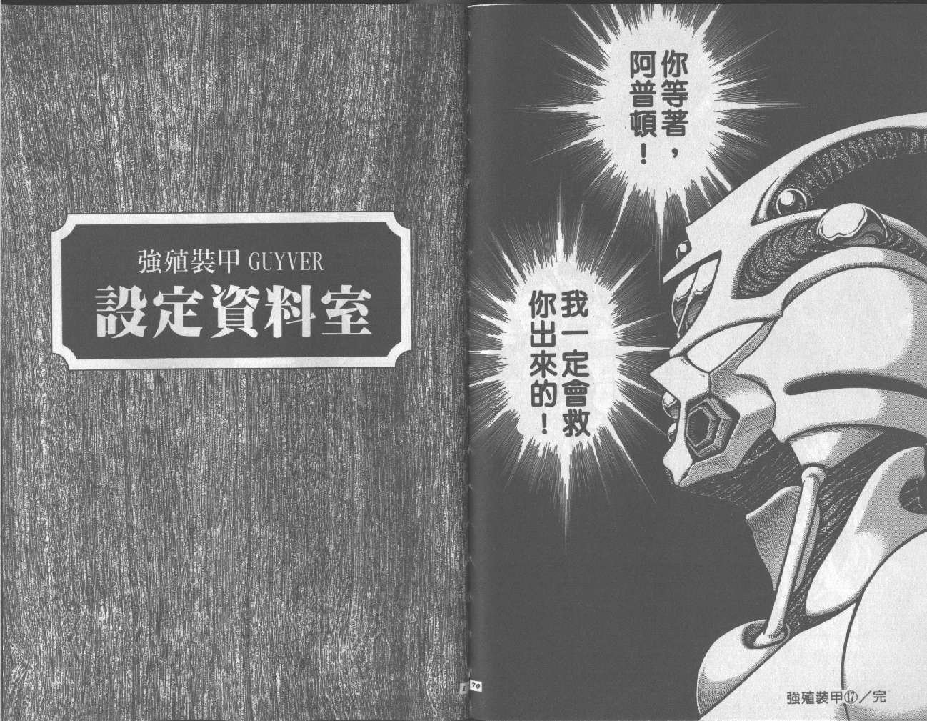 第17卷