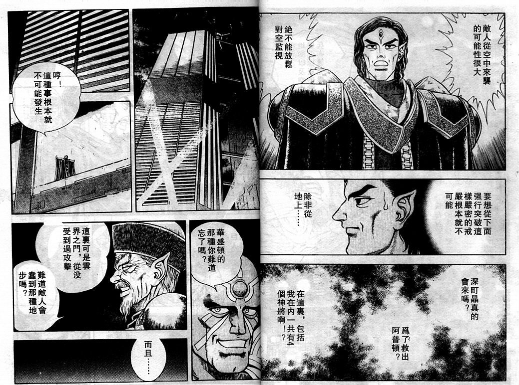 第18卷