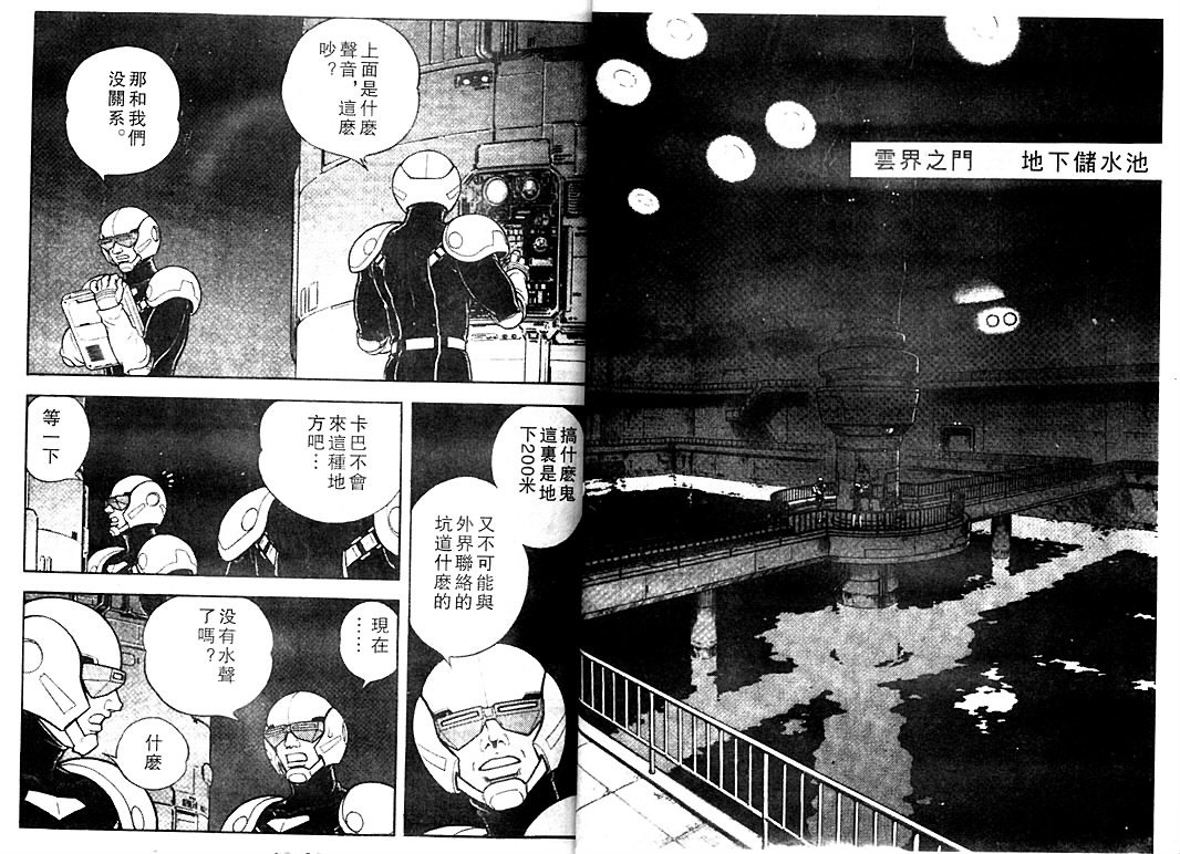 第18卷