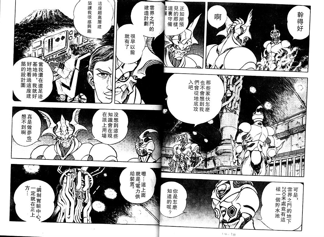 第18卷