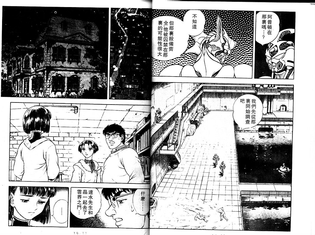 第18卷