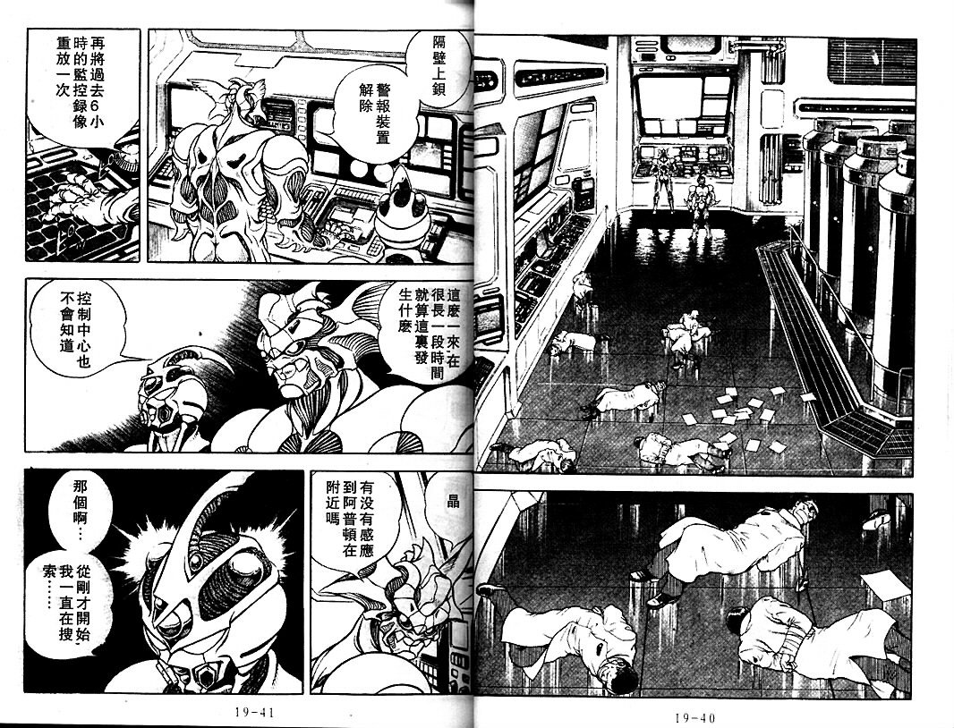 第18卷