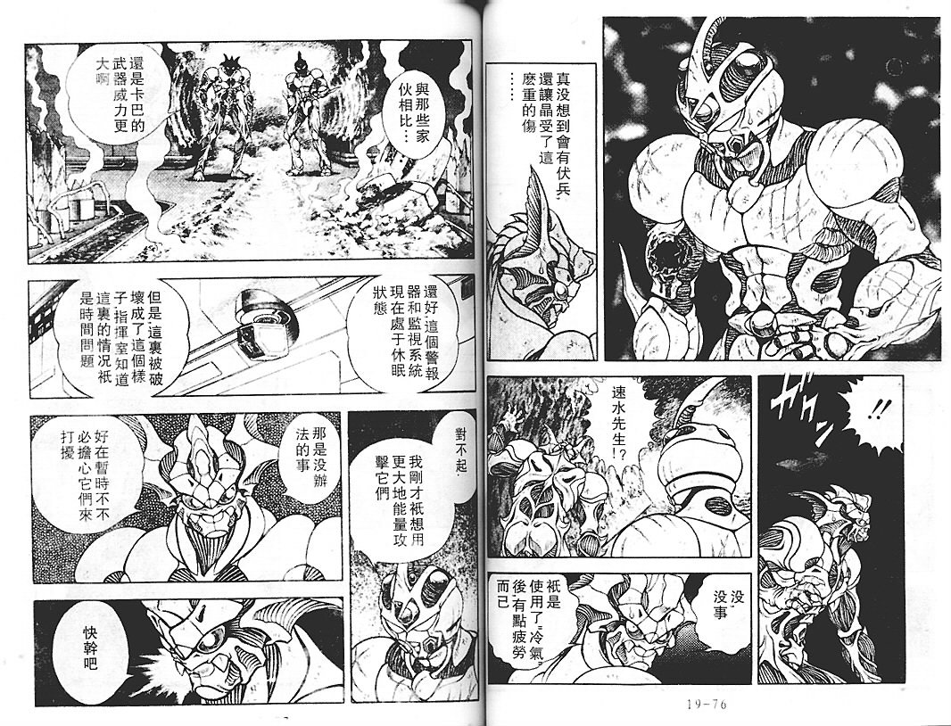 第18卷