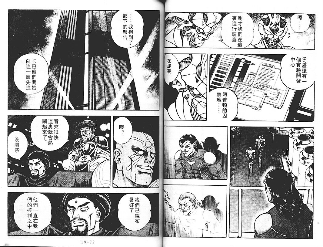 第18卷
