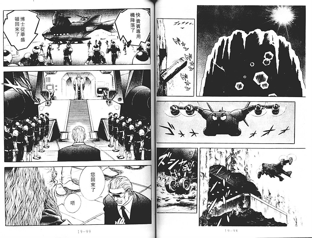 第18卷