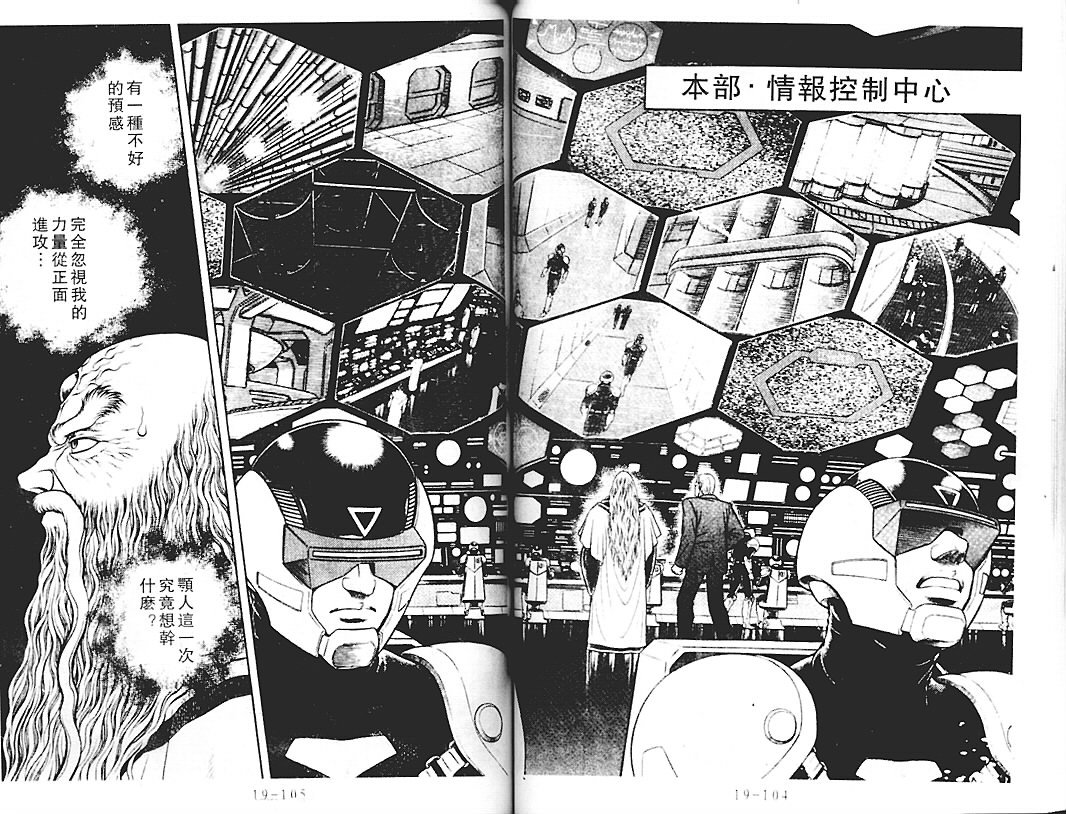 第18卷