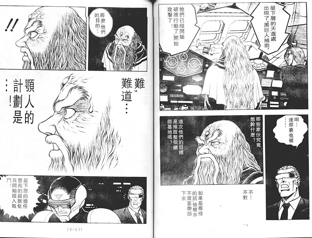 第18卷
