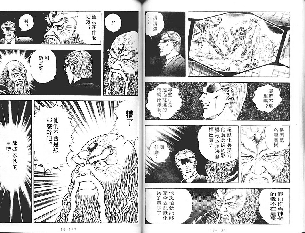 第18卷