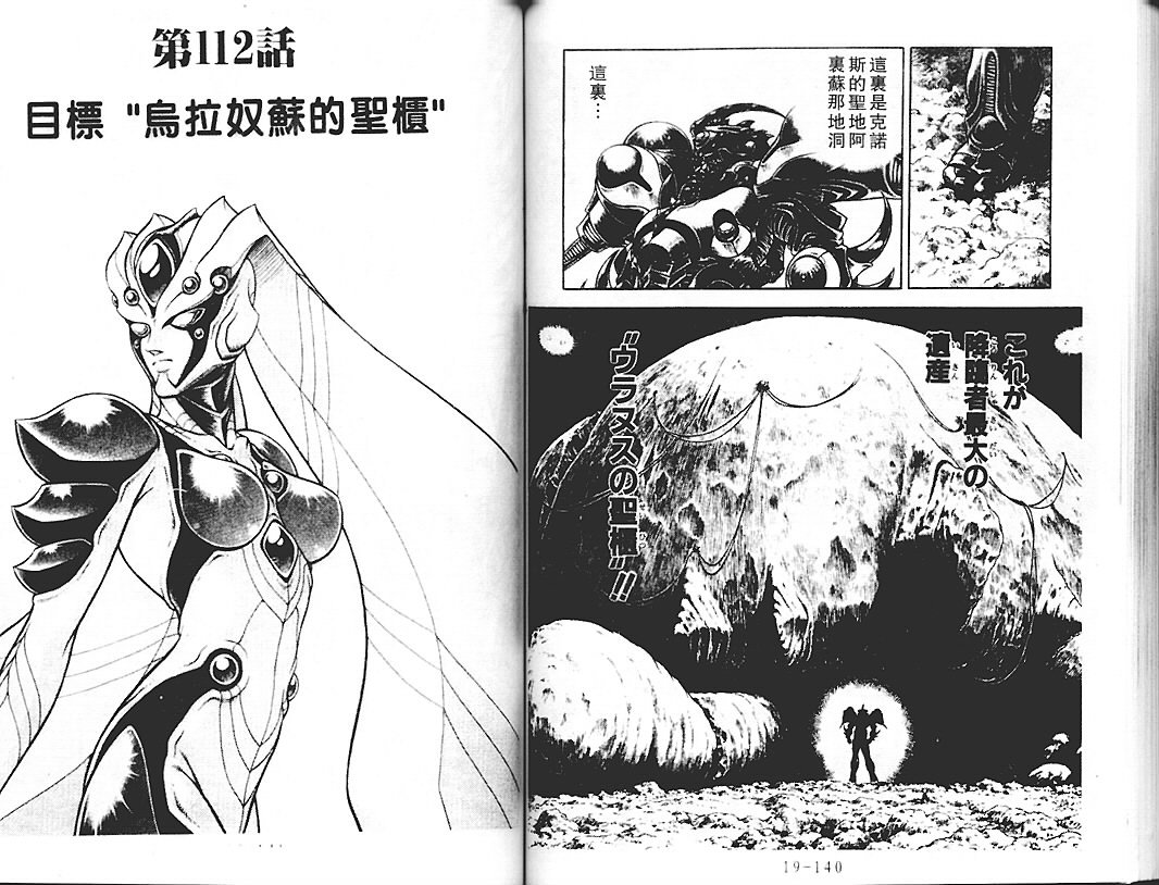 第18卷
