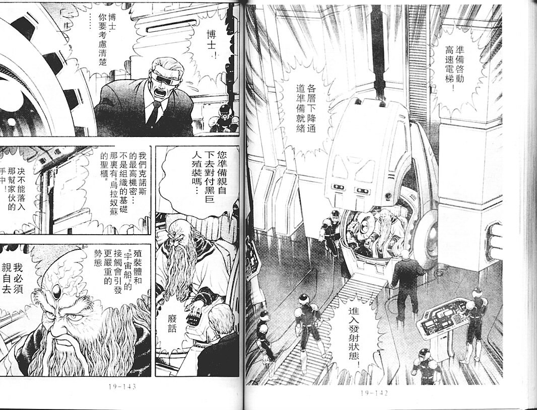 第18卷