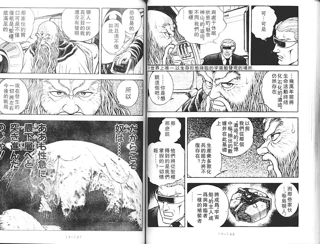 第18卷