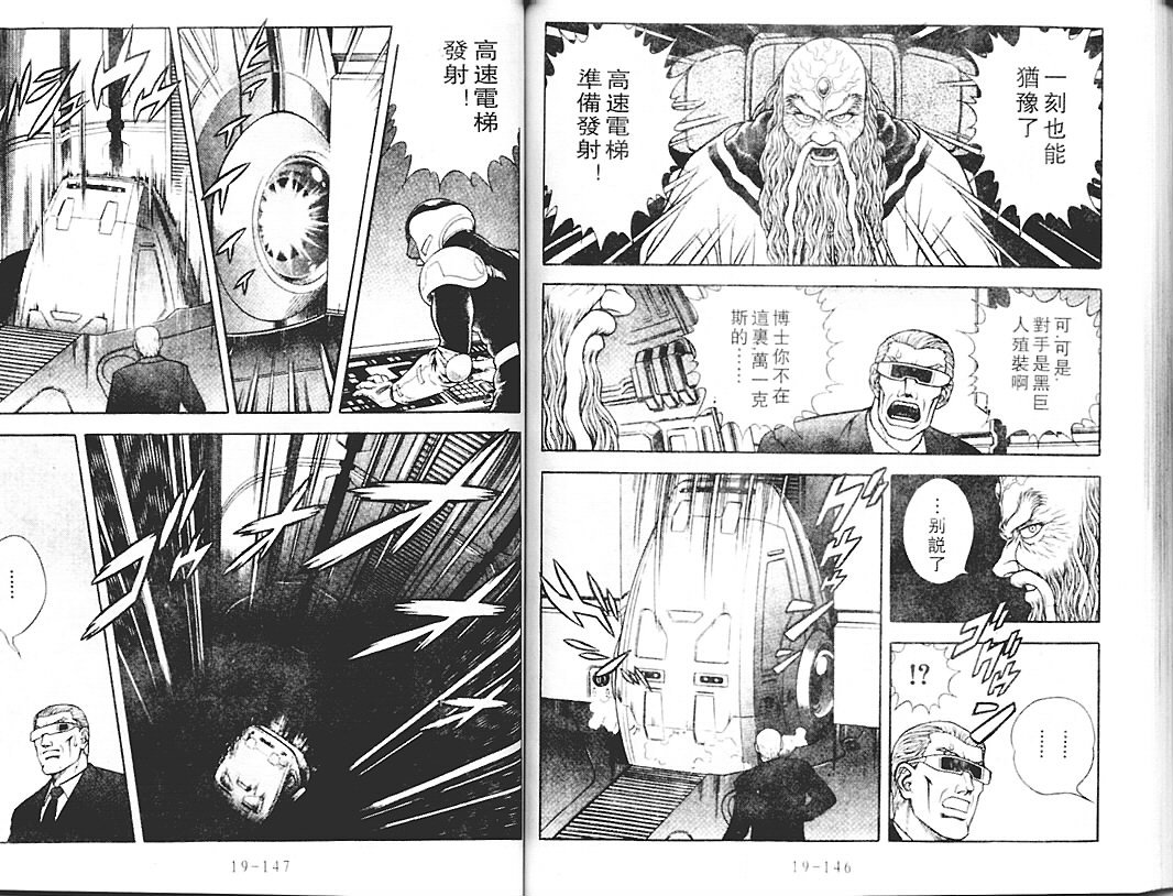 第18卷