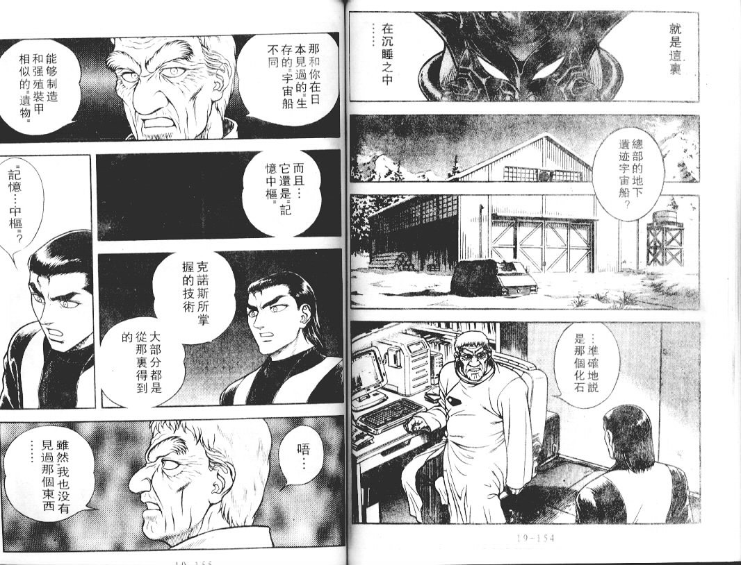 第18卷