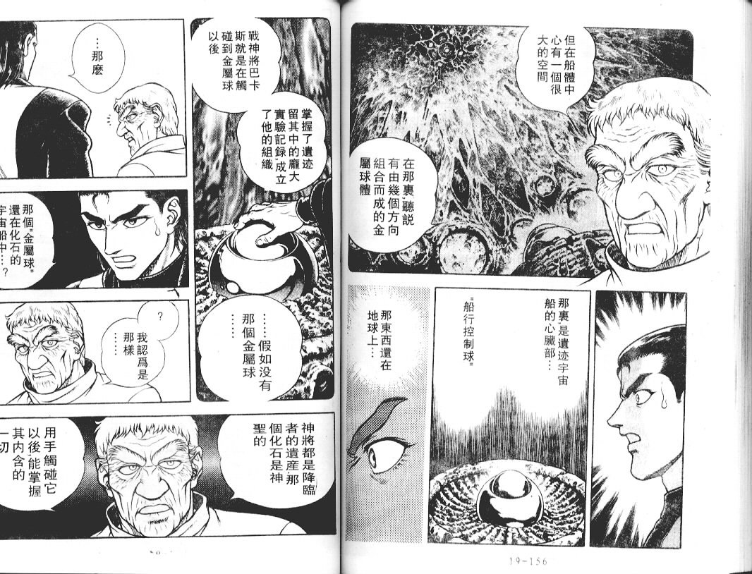 第18卷