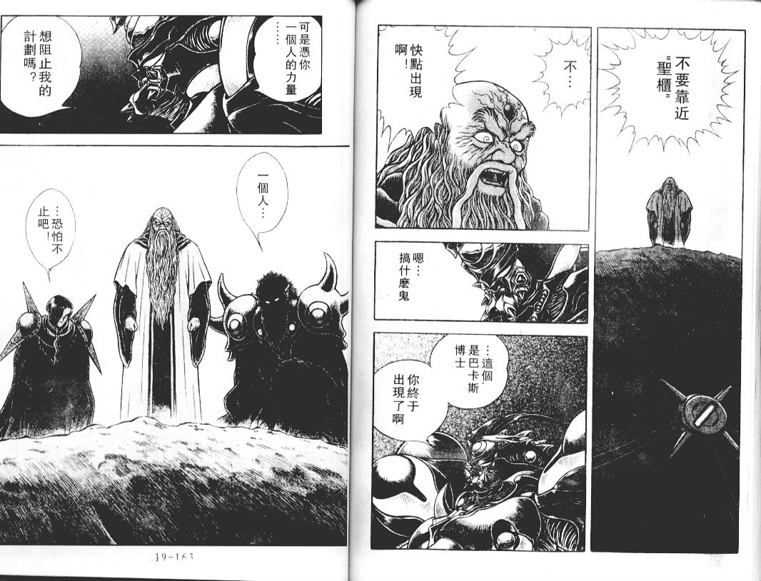 第18卷