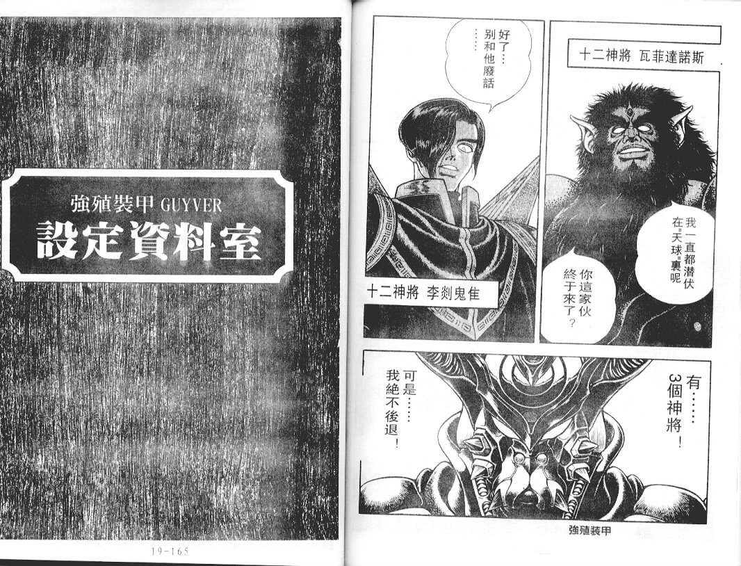 第18卷