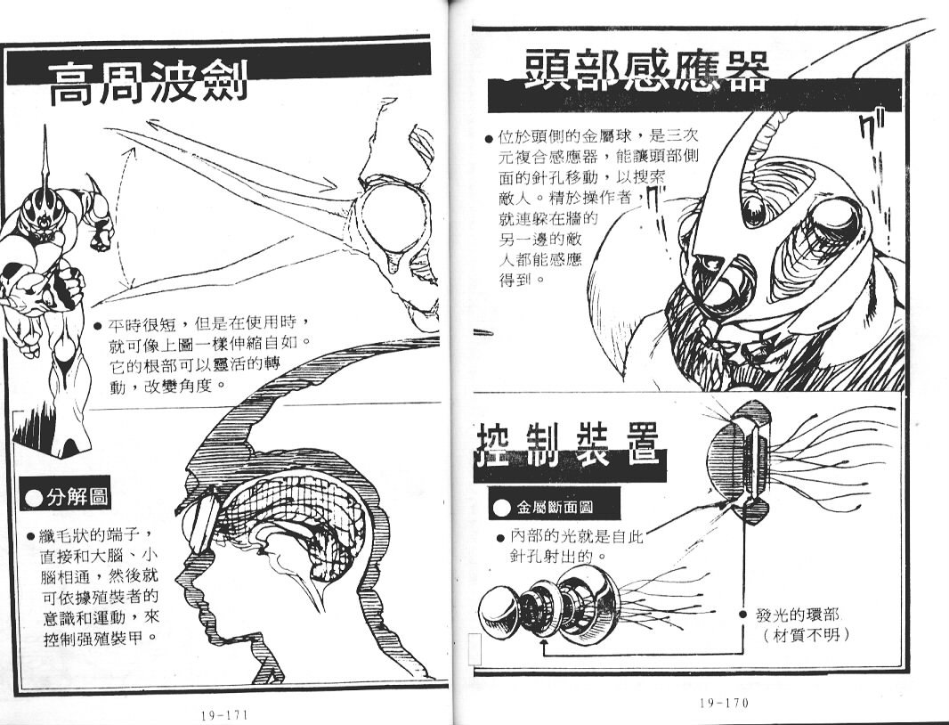 第18卷
