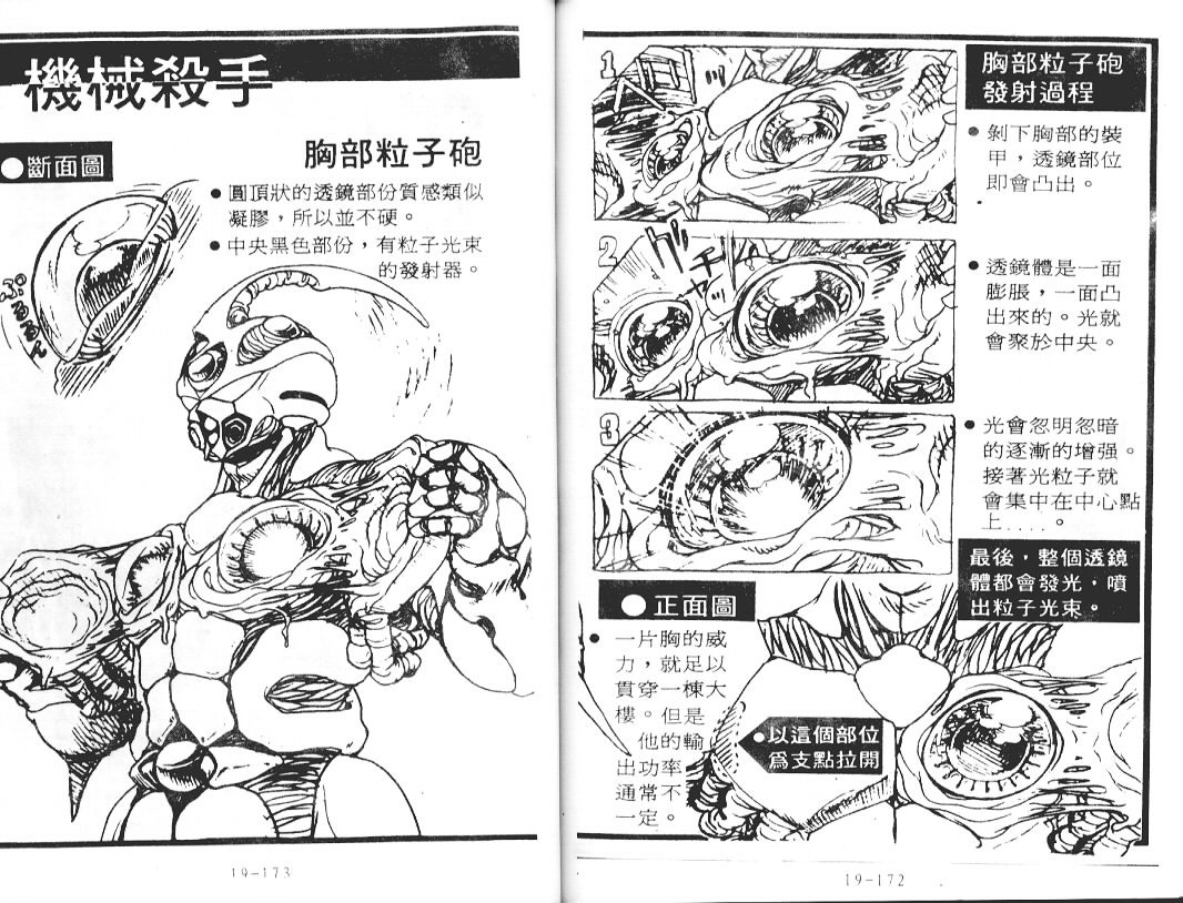 第18卷