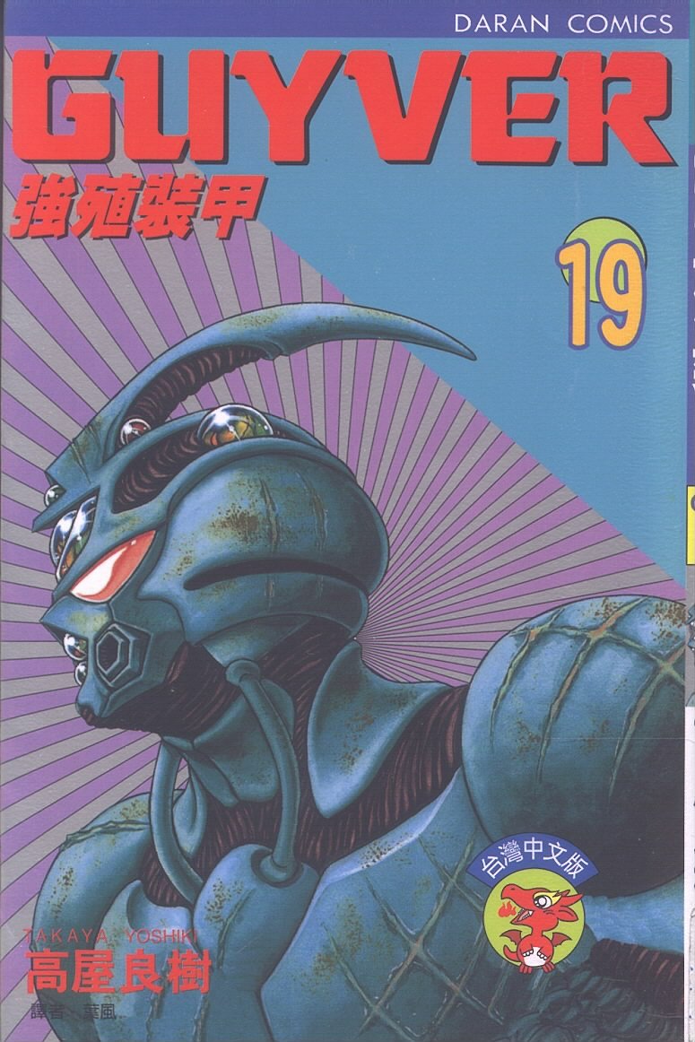 第19卷