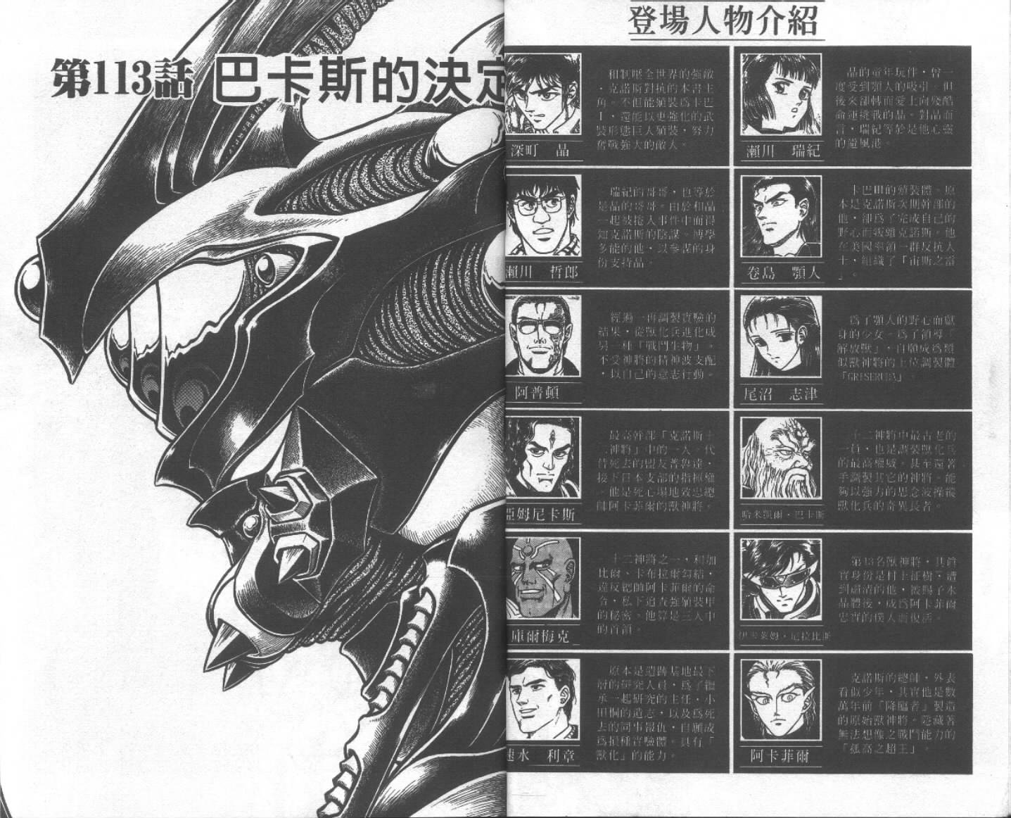 第19卷