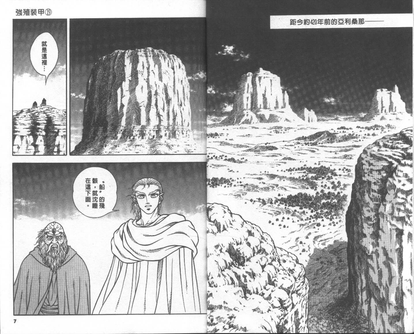 第19卷