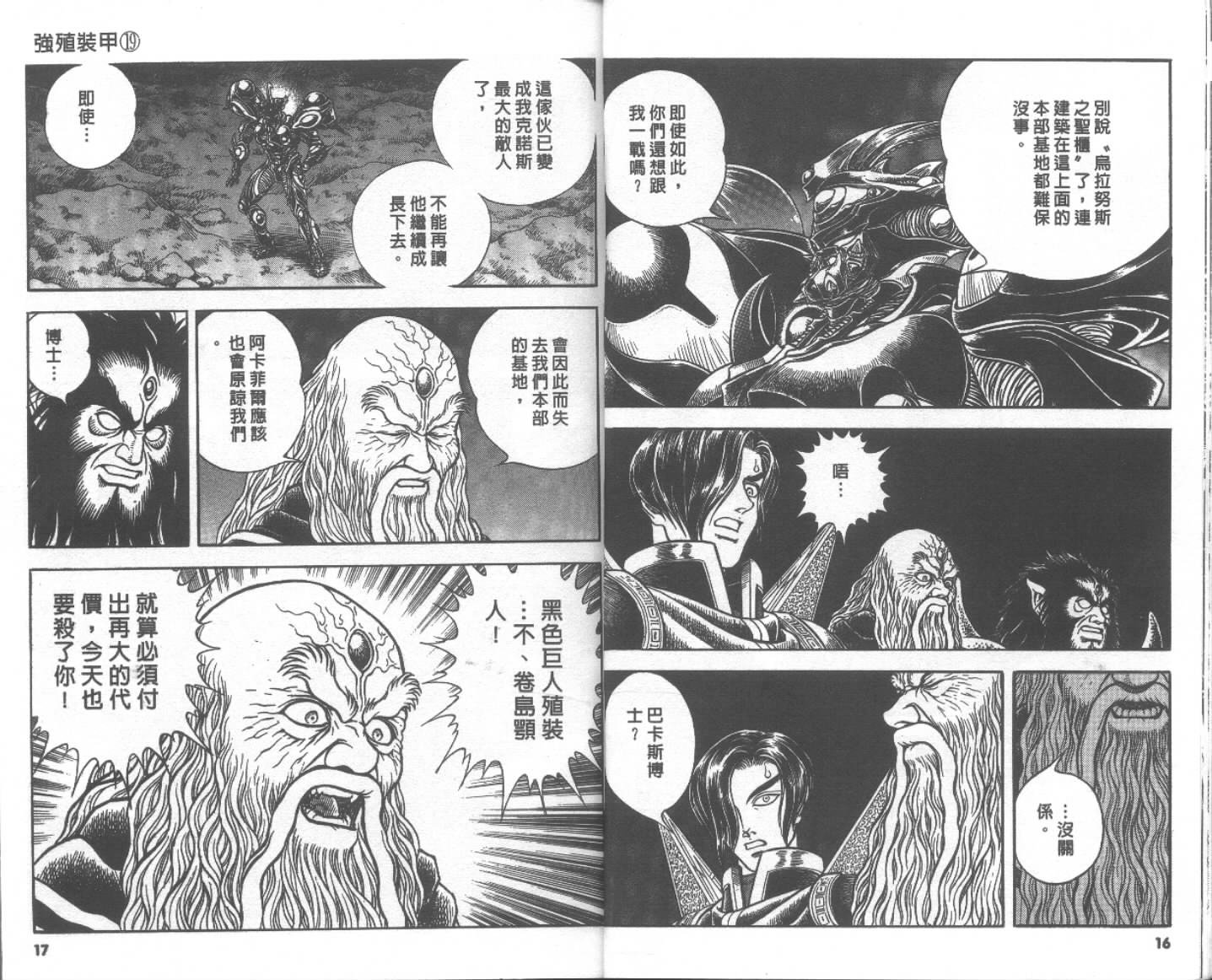 第19卷