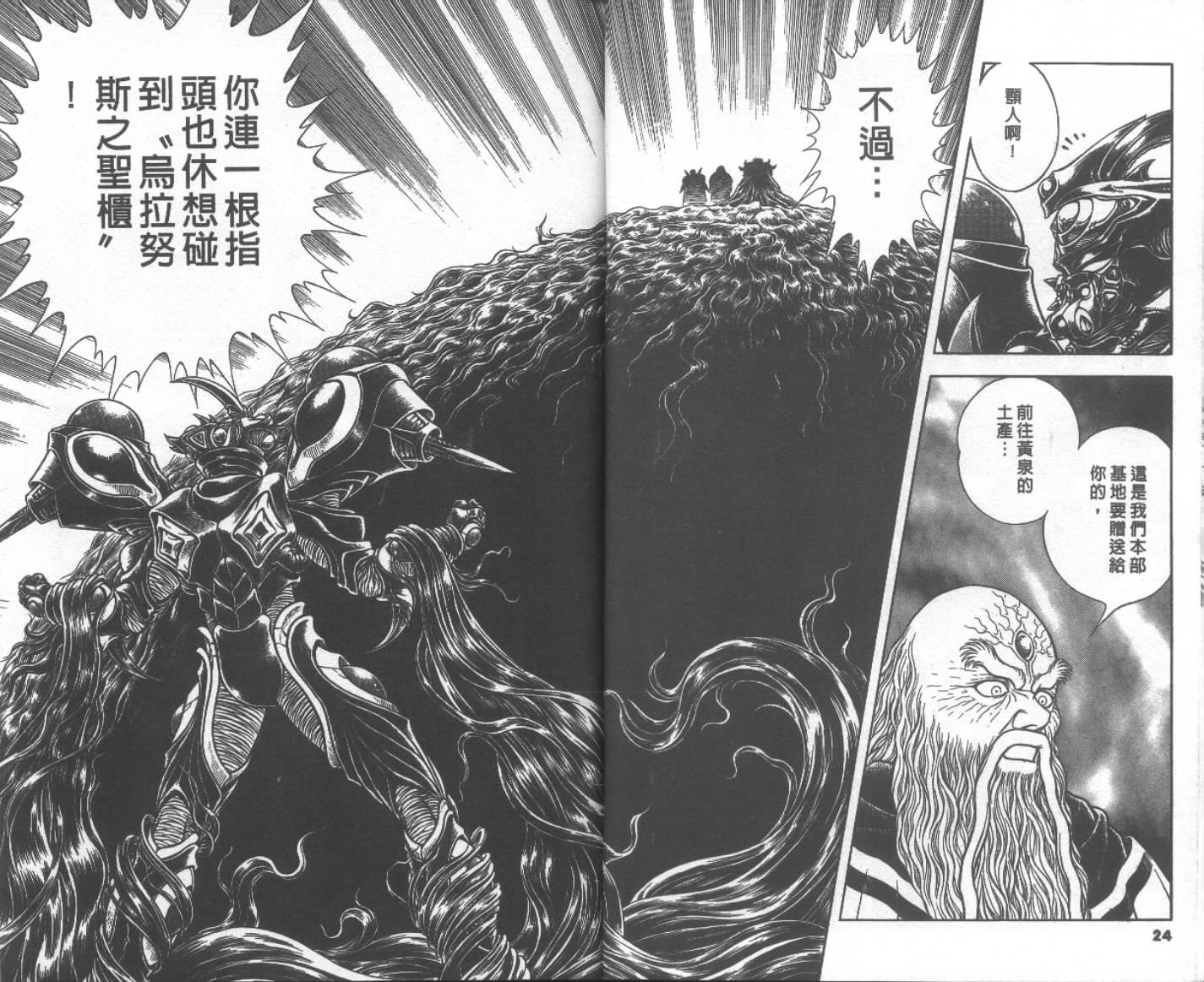 第19卷