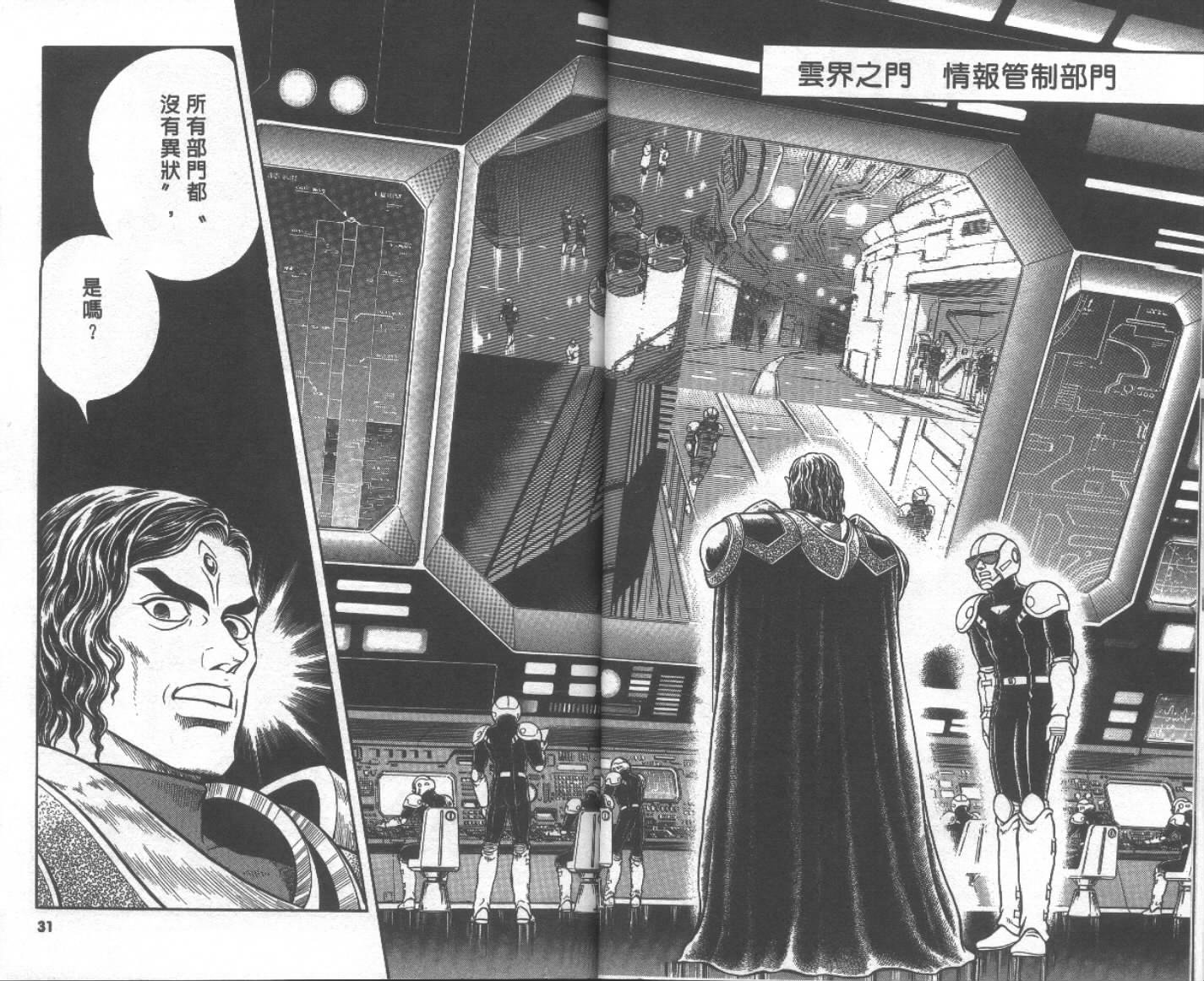 第19卷