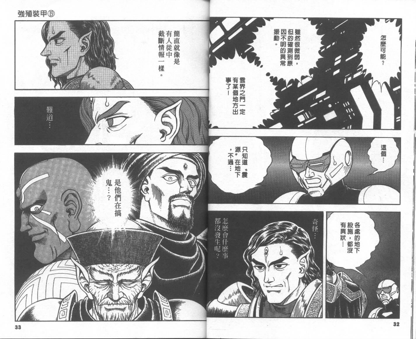 第19卷