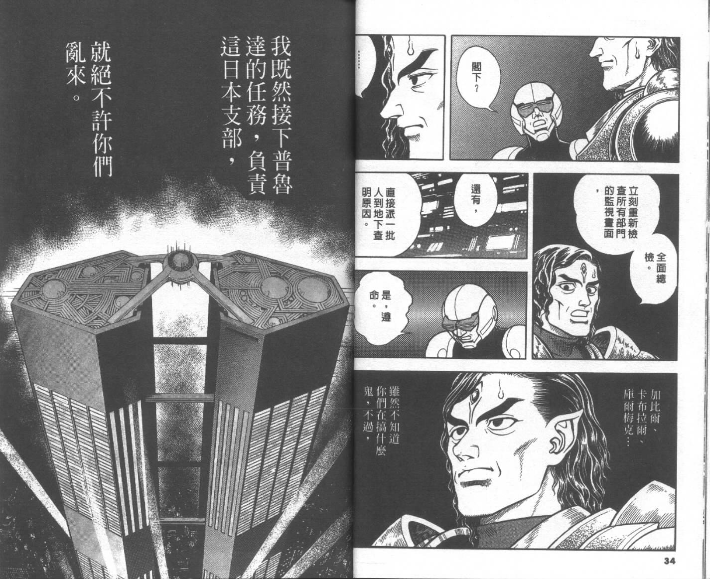 第19卷