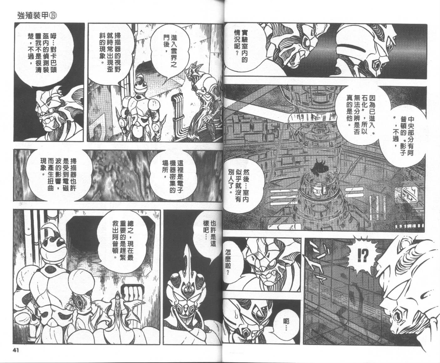 第19卷