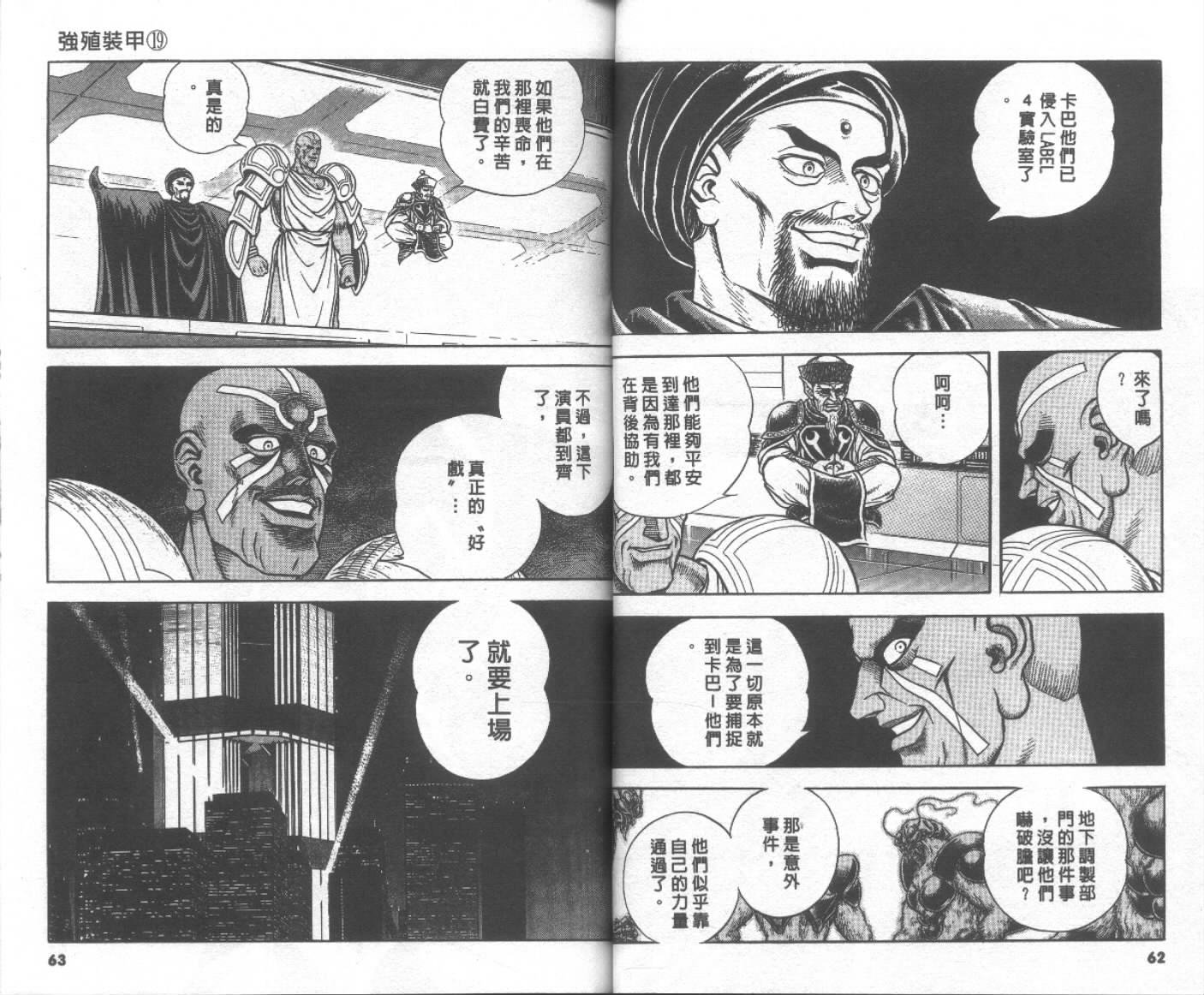 第19卷
