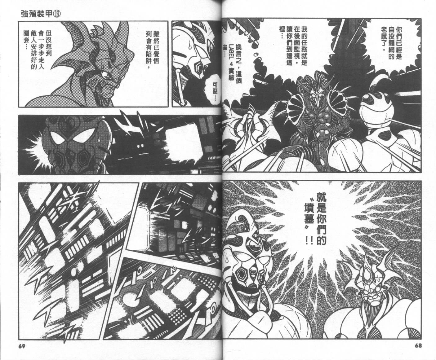 第19卷