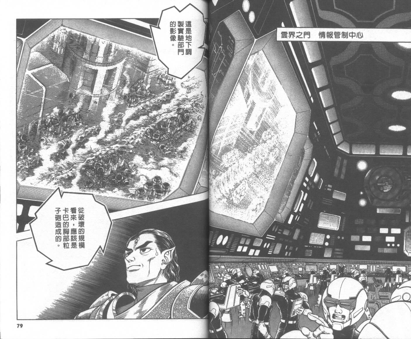 第19卷