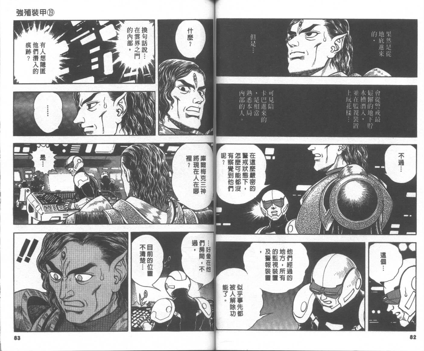 第19卷