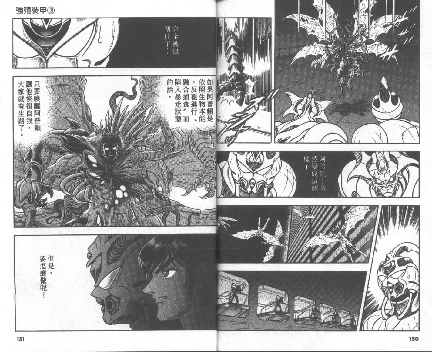第19卷