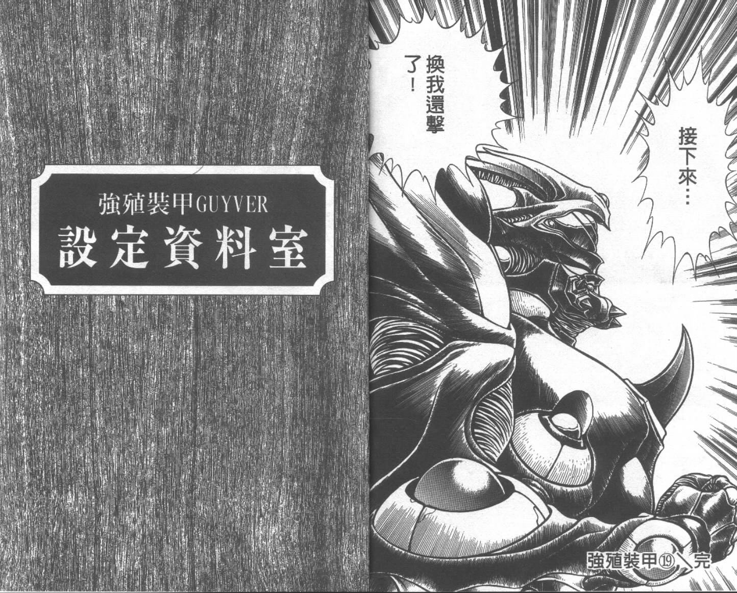 第19卷