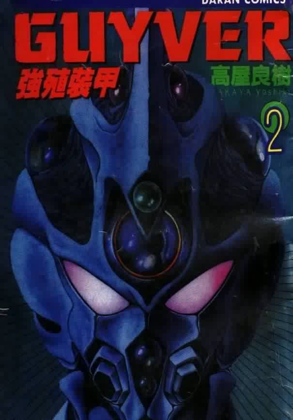 第2卷
