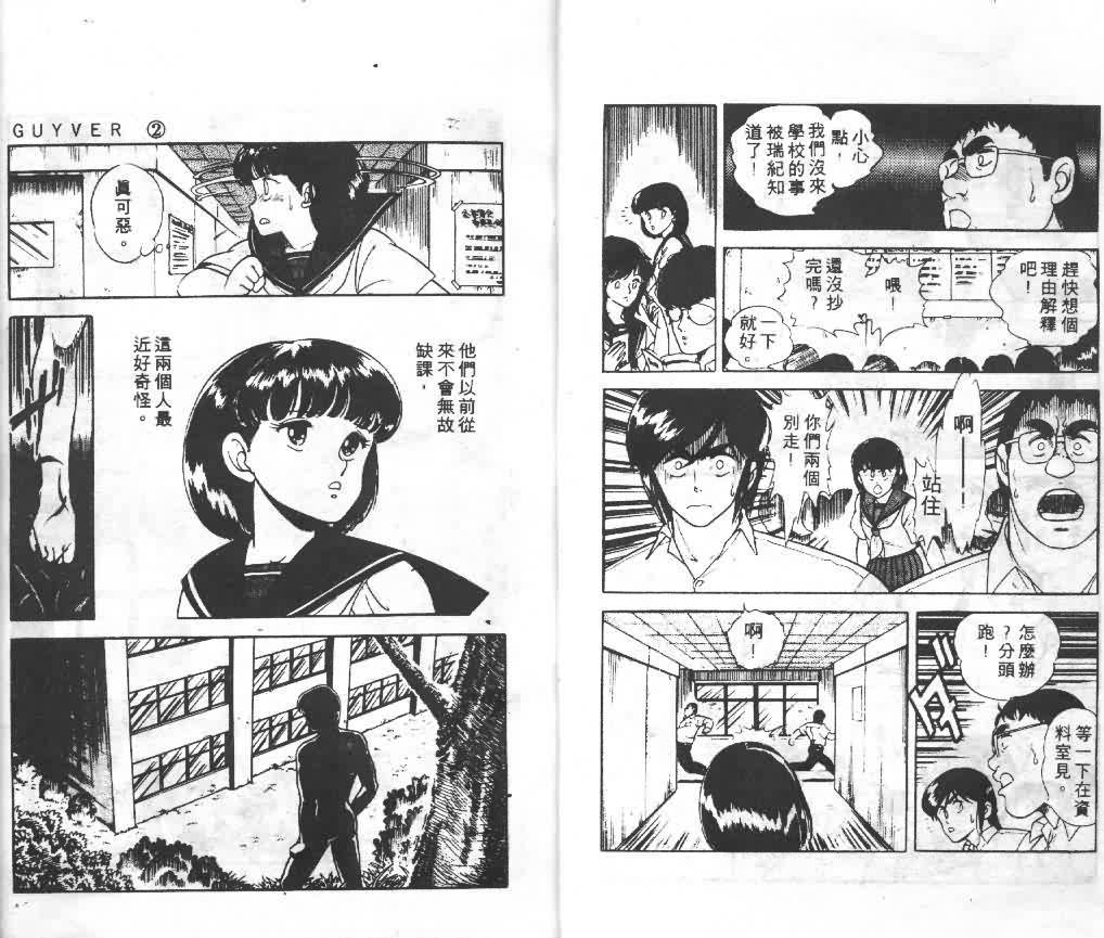第2卷